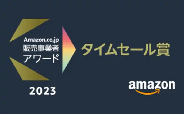 私募債 第1回無担保社債 発行 タイムセール賞受賞のイメージ