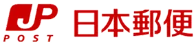 日本郵便