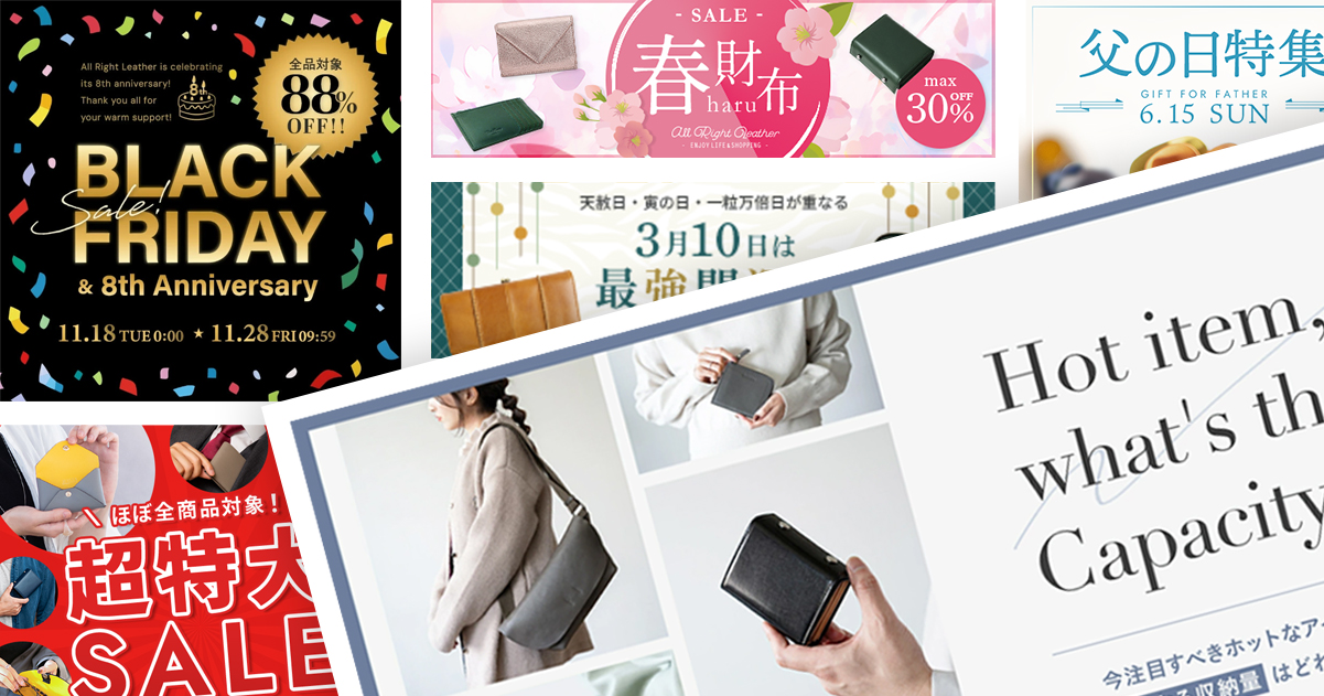 施策の実行・分析